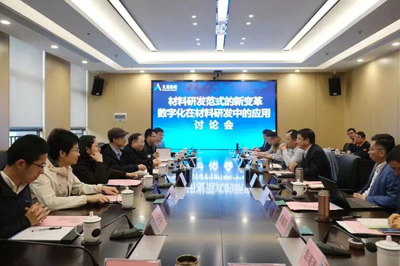 金年会|jinnianhui金年会·(金字招牌)诚信至上官网