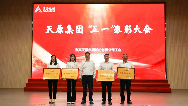 金年会|jinnianhui金年会·(金字招牌)诚信至上官网