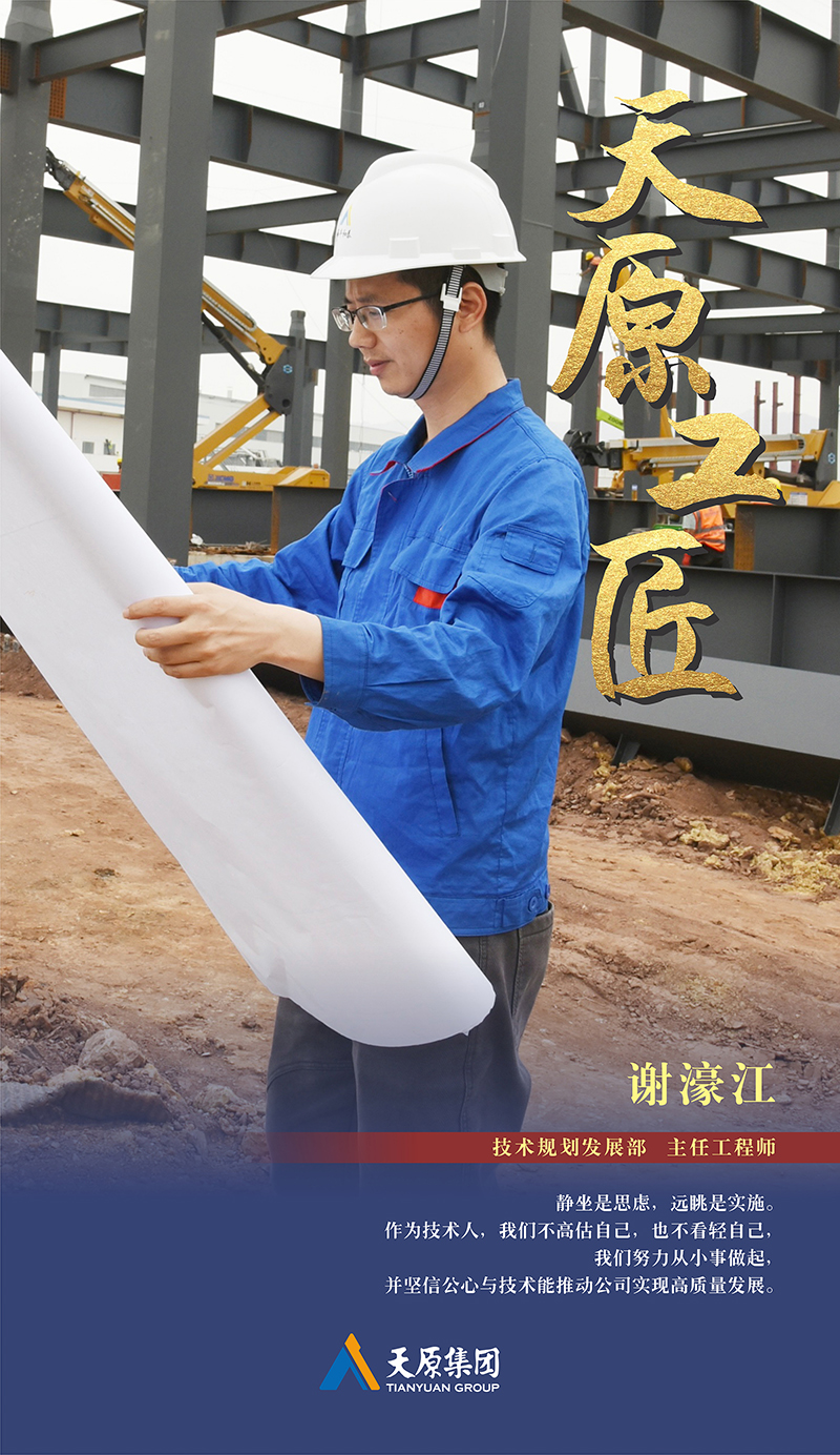 金年会|jinnianhui金年会·(金字招牌)诚信至上官网