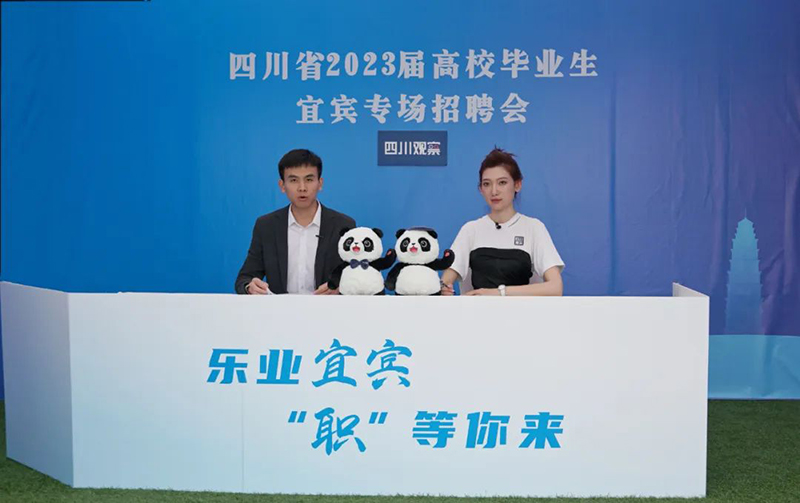 金年会|jinnianhui金年会·(金字招牌)诚信至上官网