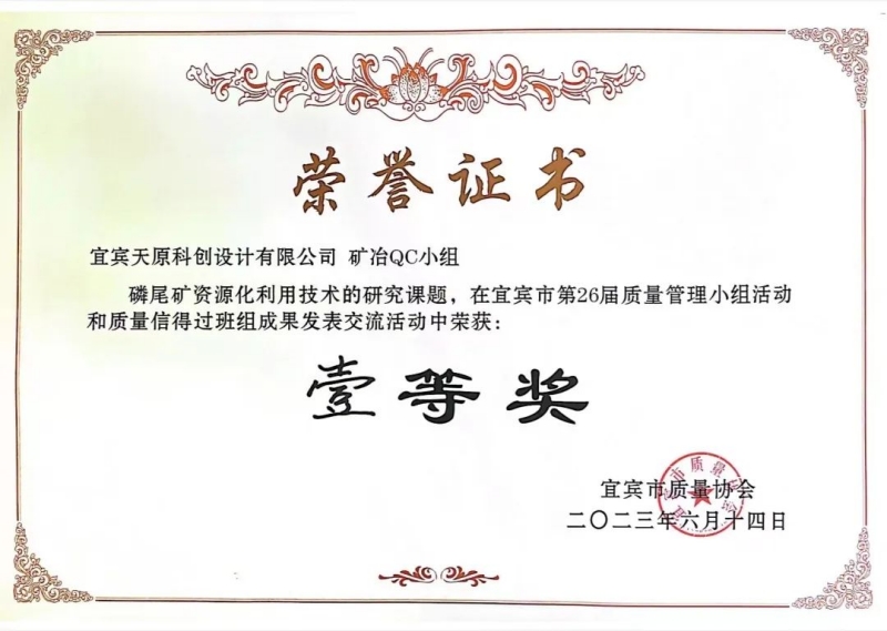 金年会|jinnianhui金年会·(金字招牌)诚信至上官网