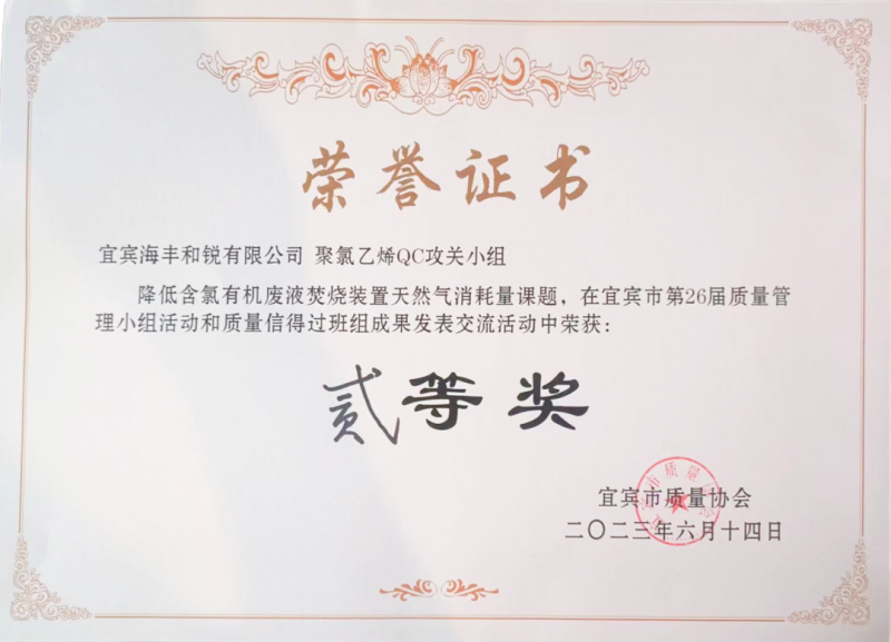 金年会|jinnianhui金年会·(金字招牌)诚信至上官网