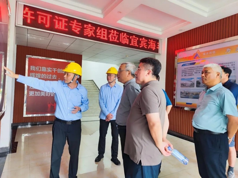 金年会|jinnianhui金年会·(金字招牌)诚信至上官网