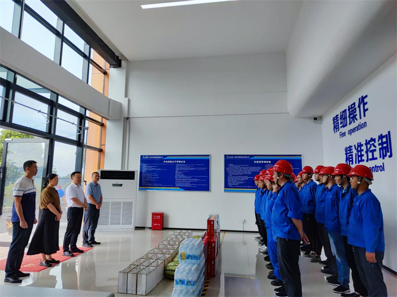 金年会|jinnianhui金年会·(金字招牌)诚信至上官网