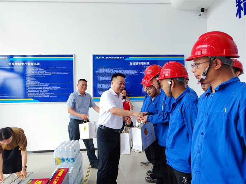 金年会|jinnianhui金年会·(金字招牌)诚信至上官网