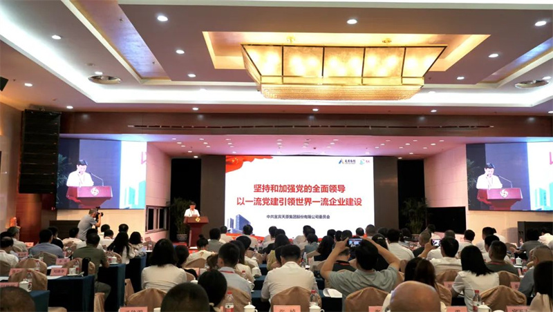 金年会|jinnianhui金年会·(金字招牌)诚信至上官网