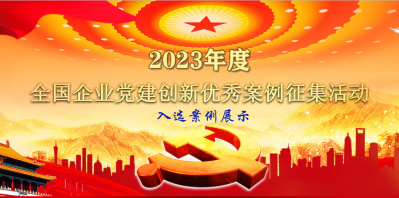 金年会|jinnianhui金年会·(金字招牌)诚信至上官网