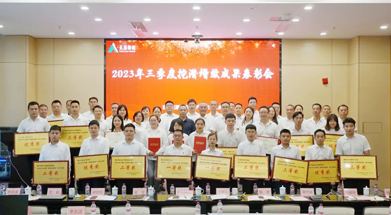 金年会|jinnianhui金年会·(金字招牌)诚信至上官网