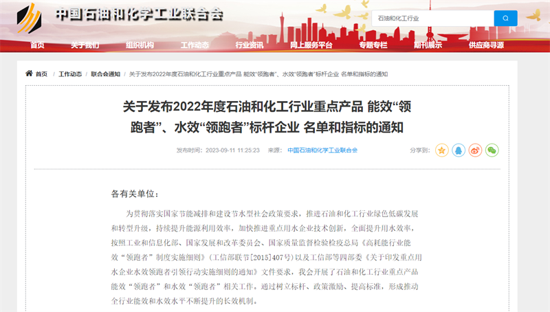 金年会|jinnianhui金年会·(金字招牌)诚信至上官网