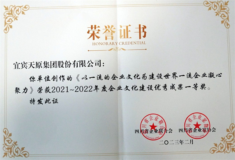 金年会|jinnianhui金年会·(金字招牌)诚信至上官网