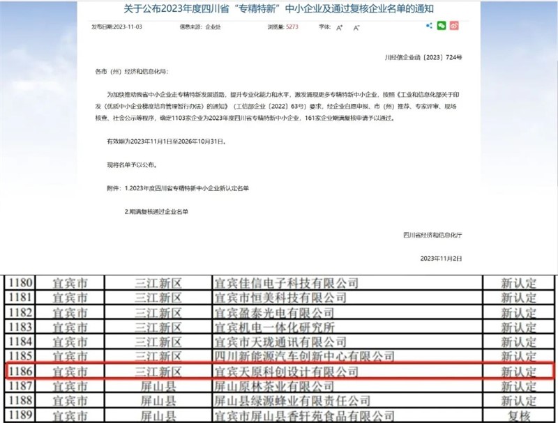 金年会|jinnianhui金年会·(金字招牌)诚信至上官网
