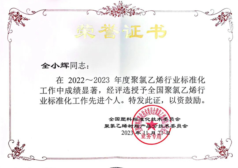 金年会|jinnianhui金年会·(金字招牌)诚信至上官网