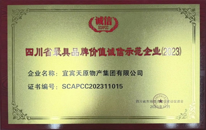 金年会|jinnianhui金年会·(金字招牌)诚信至上官网