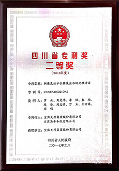 金年会|jinnianhui金年会·(金字招牌)诚信至上官网