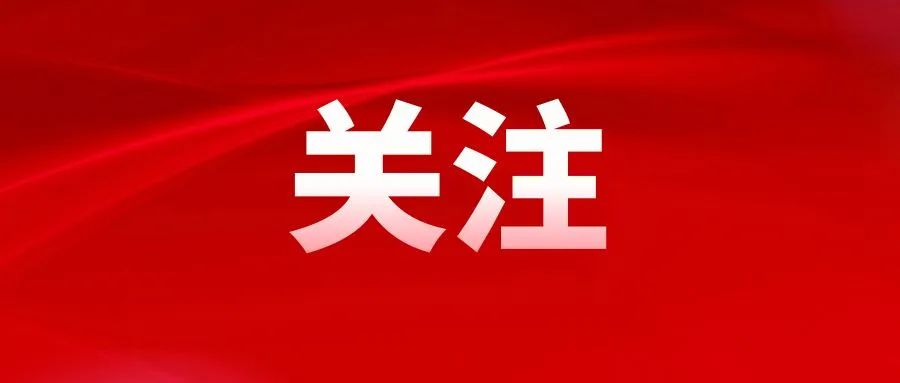 金年会|jinnianhui金年会·(金字招牌)诚信至上官网