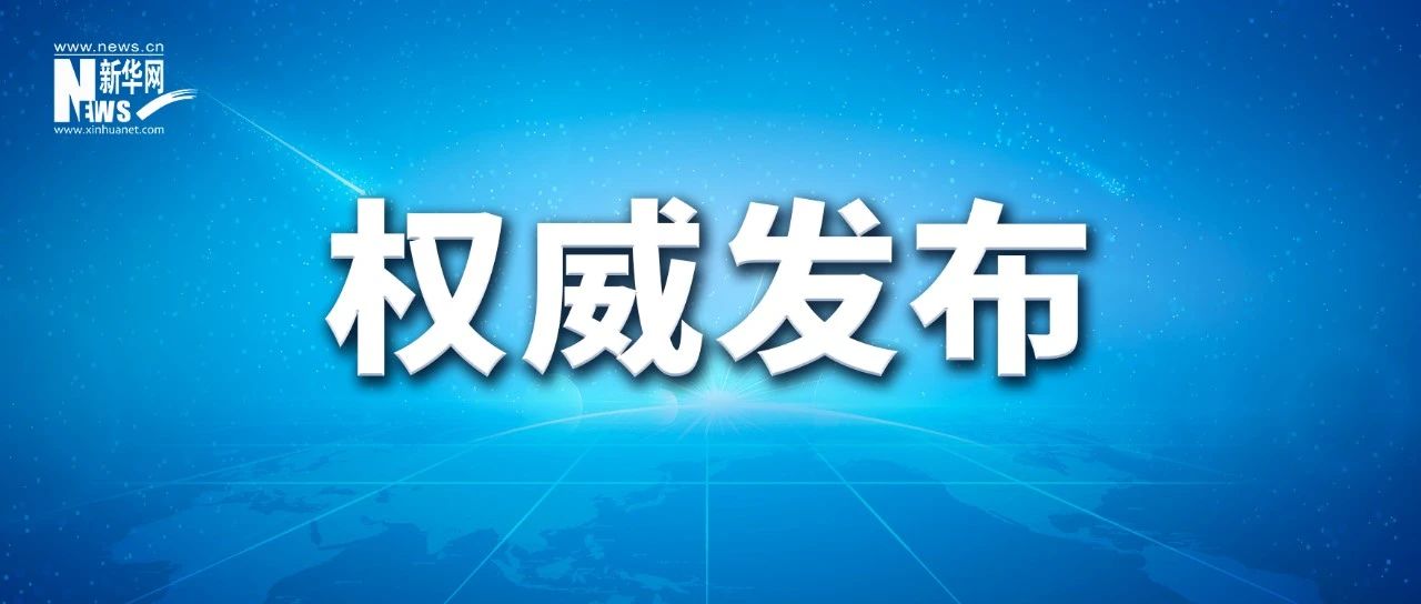 金年会|jinnianhui金年会·(金字招牌)诚信至上官网