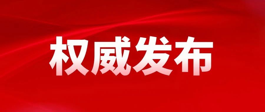 金年会|jinnianhui金年会·(金字招牌)诚信至上官网