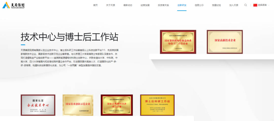 金年会|jinnianhui金年会·(金字招牌)诚信至上官网