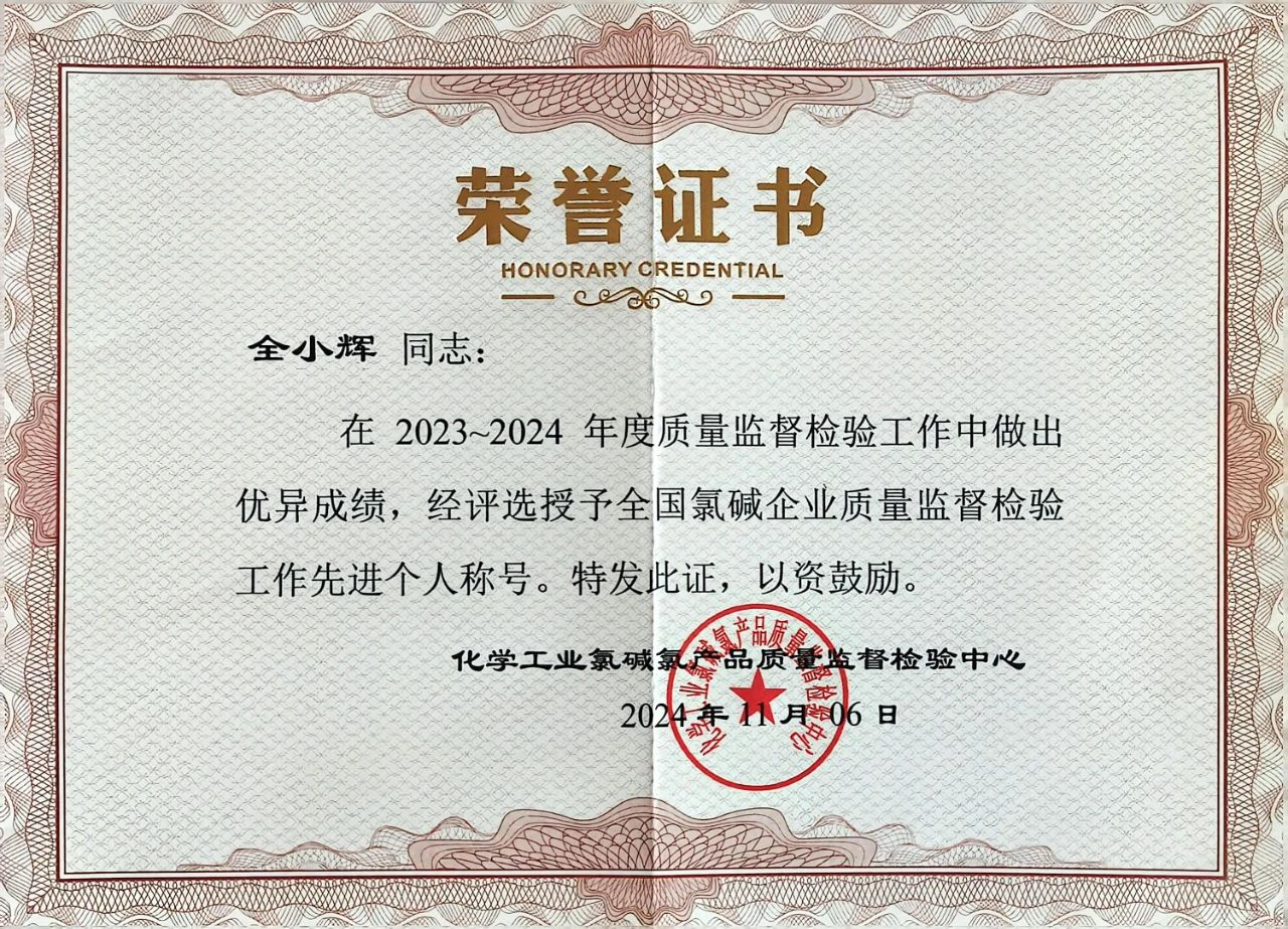 金年会|jinnianhui金年会·(金字招牌)诚信至上官网