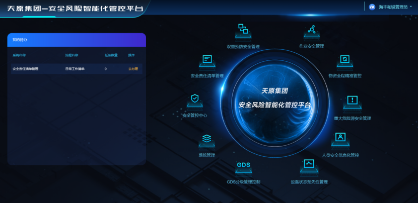 金年会|jinnianhui金年会·(金字招牌)诚信至上官网