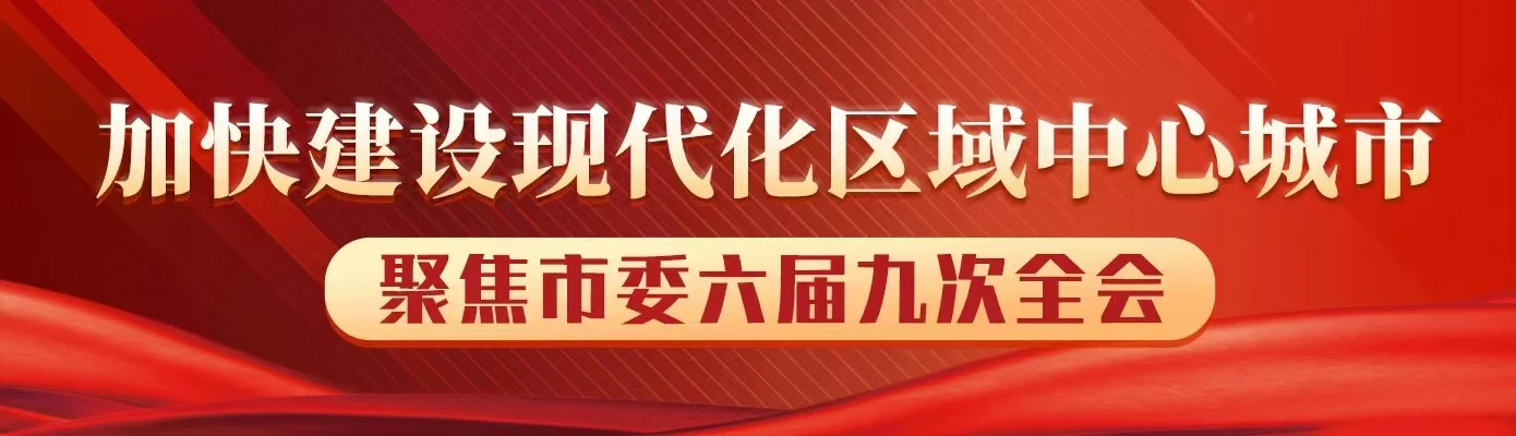金年会|jinnianhui金年会·(金字招牌)诚信至上官网