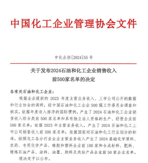 金年会|jinnianhui金年会·(金字招牌)诚信至上官网