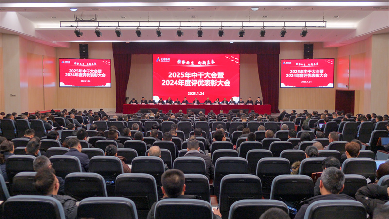 金年会|jinnianhui金年会·(金字招牌)诚信至上官网