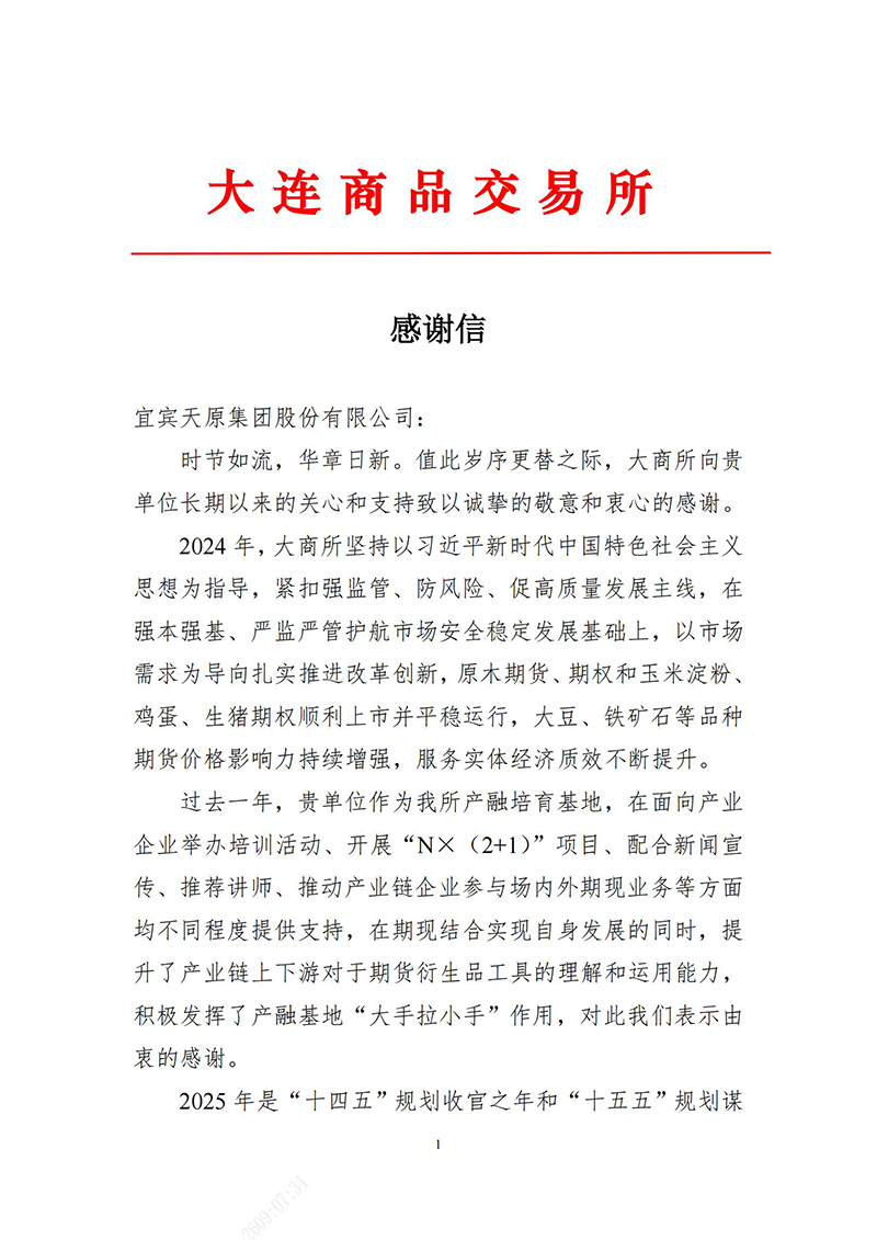 金年会|jinnianhui金年会·(金字招牌)诚信至上官网