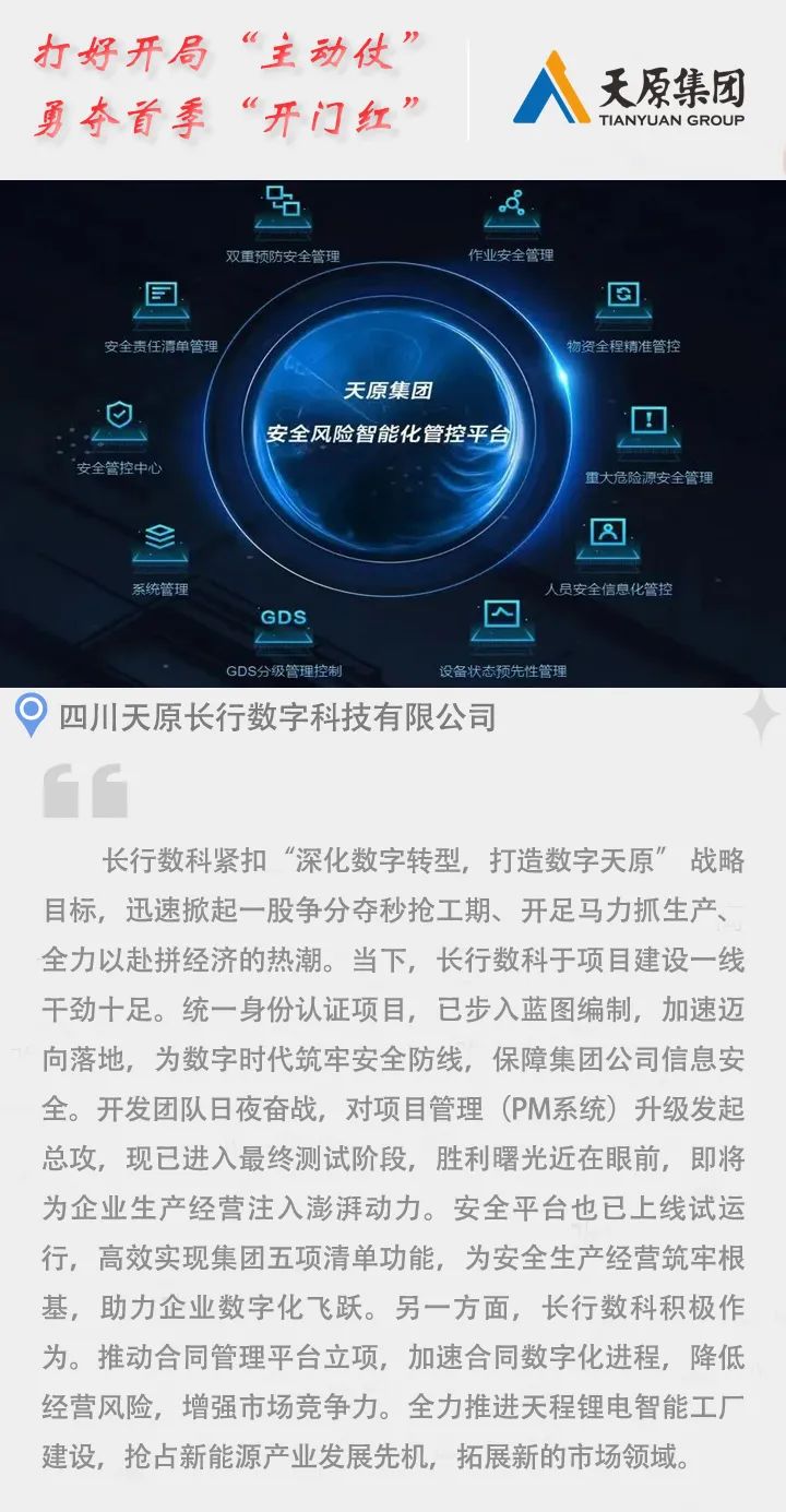 金年会|jinnianhui金年会·(金字招牌)诚信至上官网