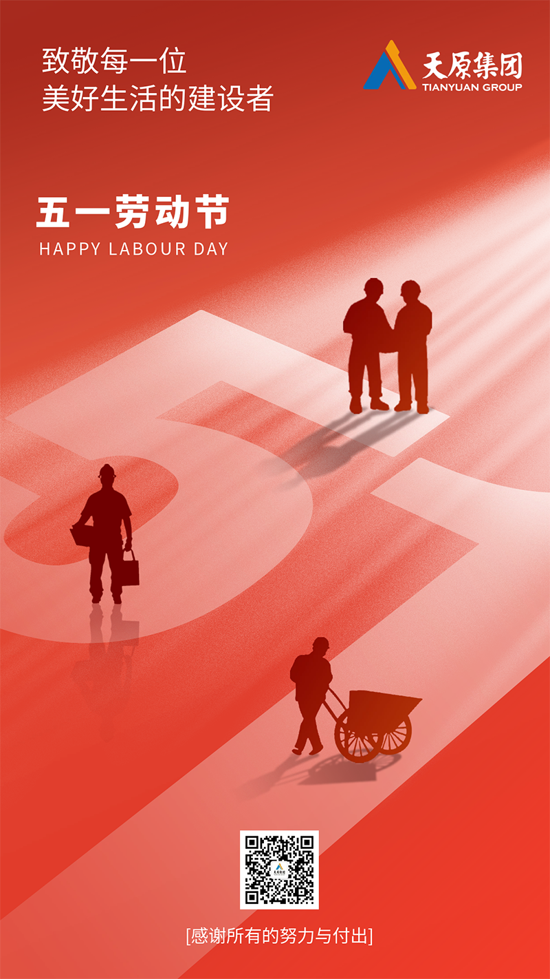 金年会|jinnianhui金年会·(金字招牌)诚信至上官网