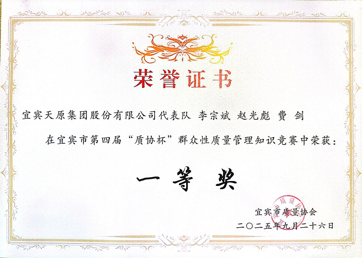 金年会|jinnianhui金年会·(金字招牌)诚信至上官网