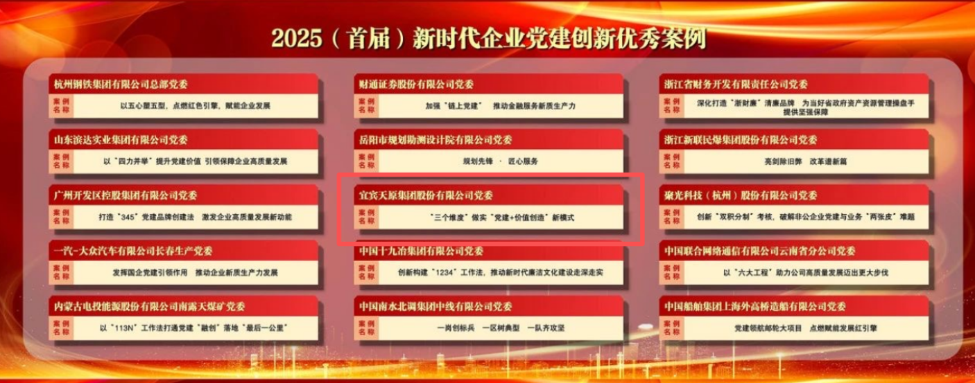 金年会|jinnianhui金年会·(金字招牌)诚信至上官网