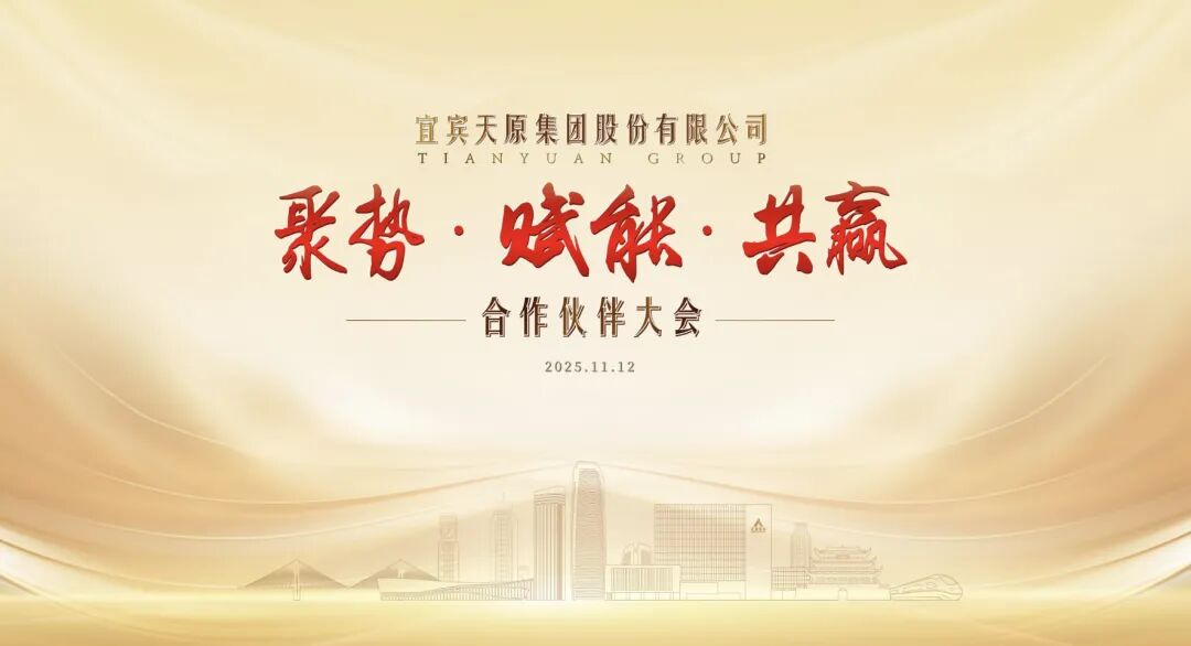 金年会|jinnianhui金年会·(金字招牌)诚信至上官网