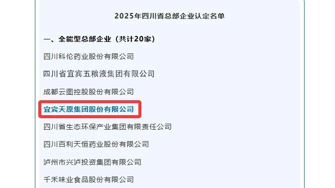 金年会|jinnianhui金年会·(金字招牌)诚信至上官网
