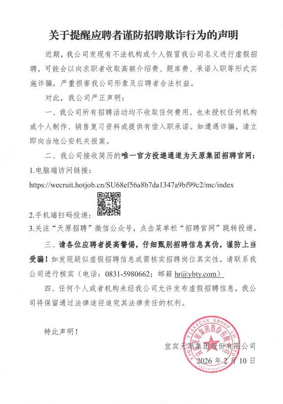 金年会|jinnianhui金年会·(金字招牌)诚信至上官网